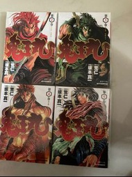名刀匠鬼王丸