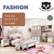 【大熊傢俱】HEH H615 兒童床 雙人床 上下床 青年床 公主床 兒童家具 兒童套組 另售衣櫃書桌床頭櫃
