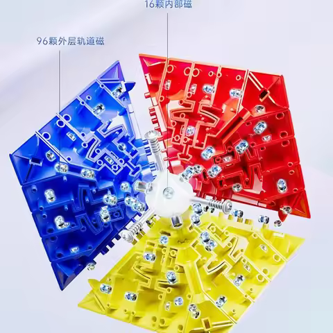 New Moyu AoChuang V6 5X5 Magnetic Cube Professional Magnetic Positioning Speed Twist Magnetic 5x5x5 