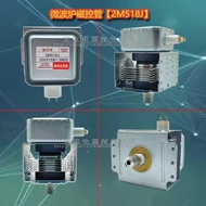 Brand New Original Microwave Oven Accessories Microwave Oven Magnetic Control Tube 2M518J Replaceabl