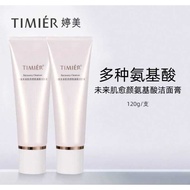 Future Muscle Healing Facial Cleanser Amino Acid Facial Cleanser Amino Acid Facial Cleanser Moisturi