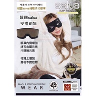 in stock 〔〕 Korea salua Germanium Element Multifunctional Eye Mask Contains Large Quantity