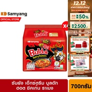[EXP 23 Feb 26][4 แพ็ค][แพ็ค 5 ซอง] ซัมยัง เอ็กซ์ตรีม บูลดัก ฮอต ชิคเก้น ราเมง 700ก. Samyang Extreme