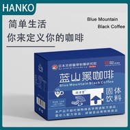 Blue Mountain Black Coffee 0 Fat Burning Fitness Beauty Instant Blue Mountain Black Coffee Refreshing Refreshing Student No 0 Sucrose Instant Blue Mountain Black Coffee 0 Fat Burning Fitness Beauty