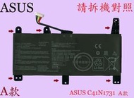 華碩 ASUS G531 G531G G531GU G531GV G531GW  筆電電池 C41N1731