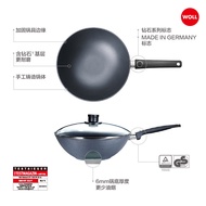 WOLL German Imported Kitchenware Diamond Series Wok Non-Stick Wok Wok Small Wok Household Gas Pot Ut
