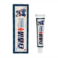 Ready Stock Talent Plenty Toxic Clear Antibacterial Cream 15g-0704/8.14