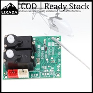 LIXADA RC Plane Main Board RC Plane Receiver Board อัพเกรดติดตั้งง่ายไม่มีรอยต่อสำหรับเปลี่ยน
