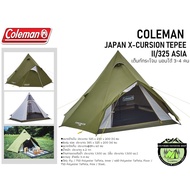 COLEMAN X-CURSION TEPEE II/325 ASIA Tent