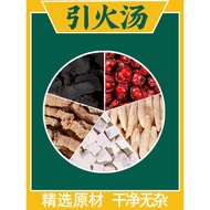 Fire Soup Cooked Land 30g Bazaitian 6g Fu Chen 6g Wheat Winter 10g Schisandra 6g g Fire Guiyuan Soup
