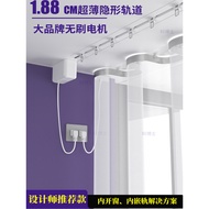 Embedded Ultra-Thin Electric Curtain Track Embedded Electric Snake Curtain Track Embedded Curtain Tr