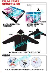 毛毛小舖--XFLAG特典版 藍光BD 普羅米亞 PROMARE 完全生産限定版