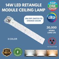 14W LINEAR LED MODULE 6500K / 3 COLOR 6500K 3000K 4000K LED MODULE
