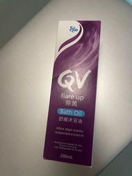 QV除菌舒緩沐浴油 flare up bath oil