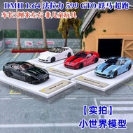 Ready Stock DMH 1: 64 Ferrari 599 GTO Resin Supercar Limited Car Model Collection Ornaments