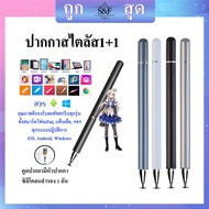 Stylus pen Touch Screen (1 Bear Ass) Can Be Used For Both Ios And Android Mobile Tablet Pc Capacity