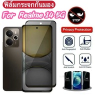 ฟิล์มกันเสือกสำหรับ Realme 14 5G /C75X /C75x/C75 /Realme14X/14x ฟิล์มกันรอยกระจกนิรภั ป้องกันการแอบด