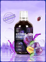 Prebiotic Concentrated Juice Fibre Drink