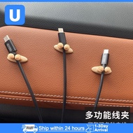 Car charging cable clip, car charging cable fixing clip, office cable clip