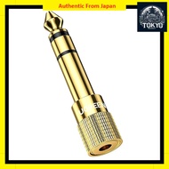 UGREEN 3.5mm to 6.35mm Audio Adapter - Stereo Mini Plug (Female) to Standard Plug (Male) with 24K Go