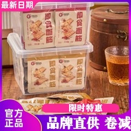 Xiang Mama Instant Gluten Fragrant Braised Wheat Gluten Braised Wheat Medium Golden Refreshing Q-Bom