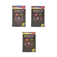 [Lunlun Stationery] Sunny Day A4 Adhesive Magnetic Sheet 1x2cm 2x2cm 2x3cm Cut Soft Magnet Cutting