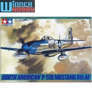 Tamiya 61040 North American P-51D Mustang 8th AF 1/48
