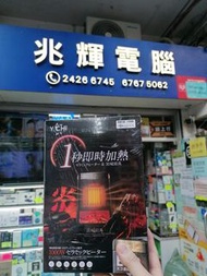 Yachi HeatBuddy  智能陶瓷暖風機