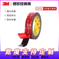 3M Double-Sided Adhesive 5952 High Temperature Resistant No Residual Adhesive VHB Acrylic Double-Sid