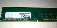 威剛 DDR4 2666 8G 記憶體 雙面顆粒 RAM ADATA 2400 3200