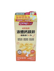 CATALO-兒童液體鈣鎂鋅+維他命C&D3 474毫升 （25498）