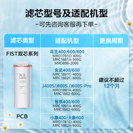 ฟิลเตอร์ Midea PCB MRO1791D-400G สำหรับเครื่องกรองน้ำแบบอัตโนมัติ รุ่น MRO1791D แบบอินเตอร์เฟซแบบติด