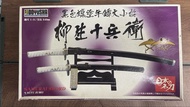 DOYUSHA 柳生十兵衛 武士刀 模型