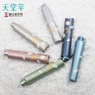 Moda Paolo Umbrella UPF50+ (307HXR)