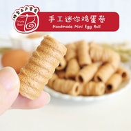 👍Handmade Mini Egg Roll👍手工迷你鸡蛋卷👍