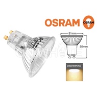 OSRAM Halogen Bulb GU10 35W / 50W 220V-240V PAR16 /PAR 16 /MR16 /HALOPAR for Candle Warmers