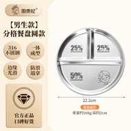 211 Ceramic Diet Plate Three Grids Weight Loss Meal Dish Fresh Style Cartoon Pattern Underglaze Colo