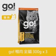 Go! 即期品 低致敏鴨肉 900g(100克9包替代出貨) 貓咪低敏系列 單一肉無穀天然糧 | 貓糧 貓飼料 飼料 鴨肉 腸胃敏感