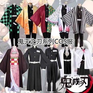 Demon Slayer Cosplay Costume - Nezuko Kids