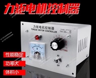 Film blowing machine winding governor torque motor governor