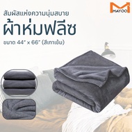 Blanket Size 48x66 Fleece Cotton 48x66 Inches The Fabric Is Thick Soft Warm Light And Comfortable To