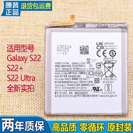 Suitable for Samsung S22 Mobile Phone Battery SM-S9010 Original Battery S22Ultra Electric Board EB-B