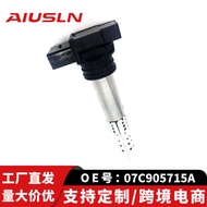 Suitable for Audi A8 Auto Parts Parts Ignition Coil 07C905715A 07C90571J E-commerce