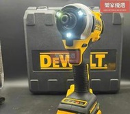 得偉DEWALT 20V 得偉DCF887 起子機 電動起子機 衝擊起子機