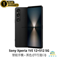 SONY - Sony Xperia 1VI 12+512 5G 智能手機 - 黑色 (平行進口)