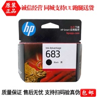 HP683 Ink Cartridge Suitable for Plus Ink Advantage 6178 6578 Printer Black Color Ink Cartridge