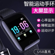 【Ready Stock】 小米华为手机通用智能手环计步器多功能健康检测心率血压运动手表