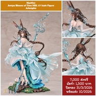 (Pre-Order 10/2026) Myethos Amiya Blooms of Time VER. 1/7 Scale Figure Arknights
