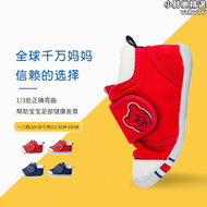 【好康】mikihouse hot經典款學步鞋嬰幼兒男女寶寶魔術貼機能鞋微瑕