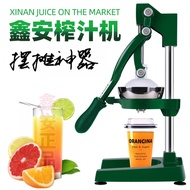 Xin'an Large Commercial Manual Juicer for Stalls Orange Juice Pomegranate Juice Pear Juice Fresh Jui